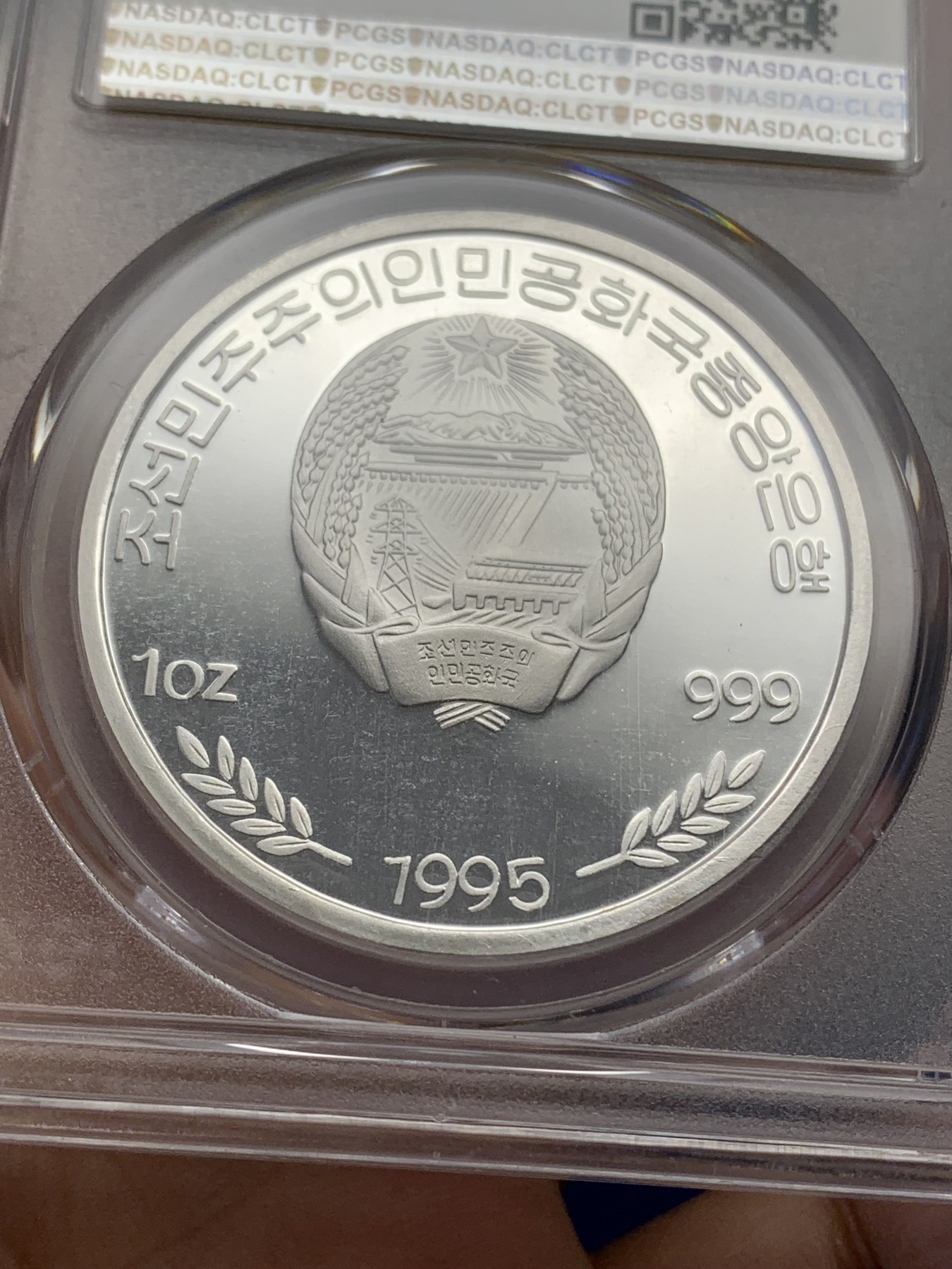 《竞宝斋》第215场-周日，周一 2场 (全场包邮) PCGS PR69 1995年朝鲜发行奥运会马术，中央版大银币，非常难得！
