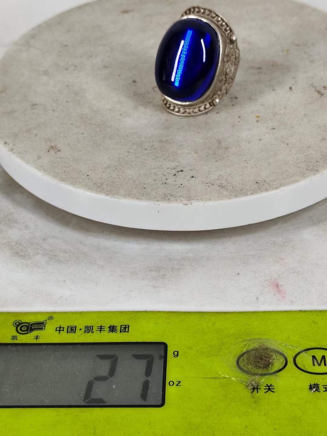 老珍藏，【乾隆年製】银镶“蓝宝石”老戒指一枚，品相如图，收藏的佳品。