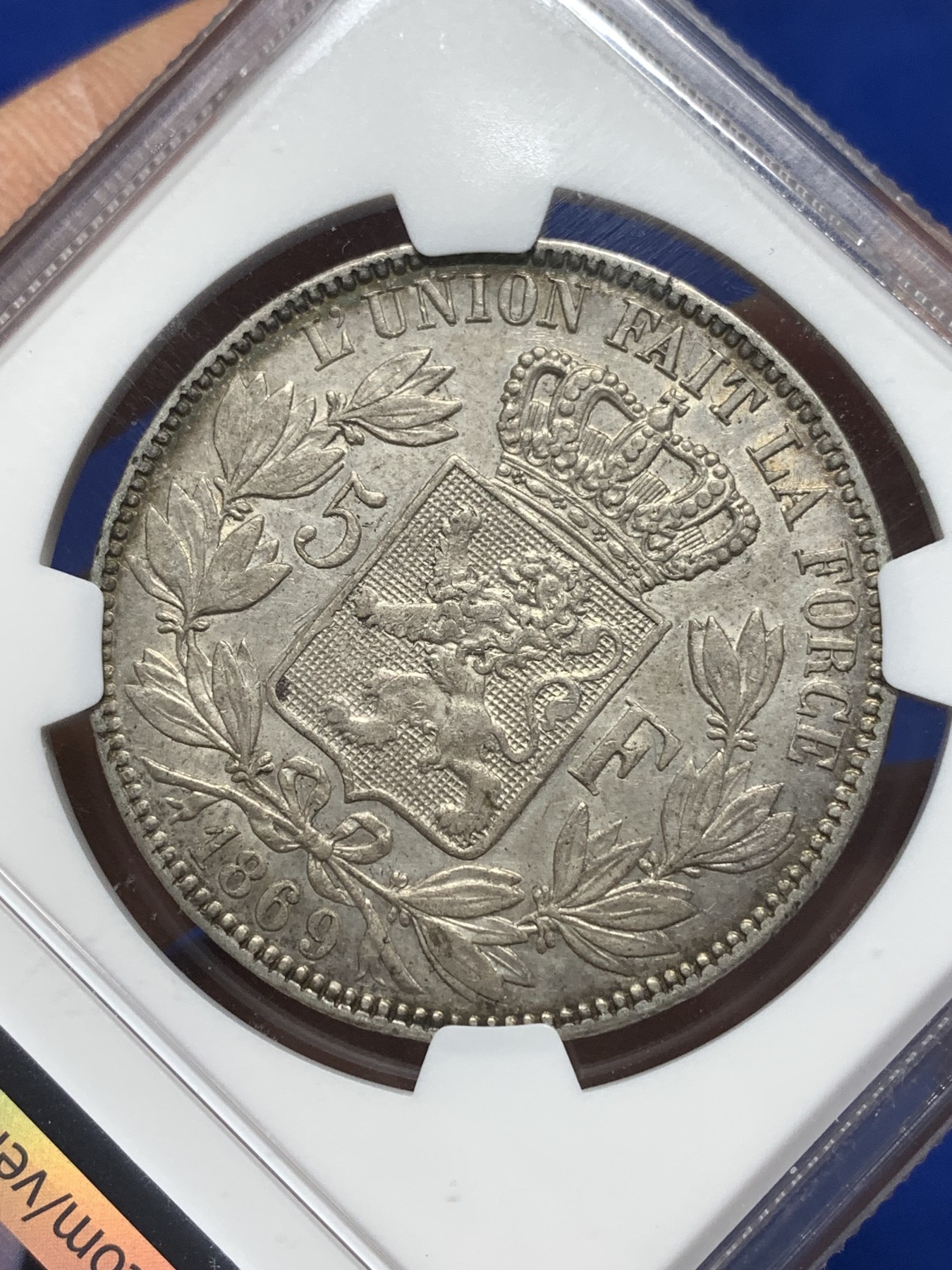 《竞宝斋》第215场-周日，周一 2场 (全场包邮) NGC AUD 比利时 1869年5法郎 利奥波德 大胡子银币 包浆极好，适合砸盒把玩