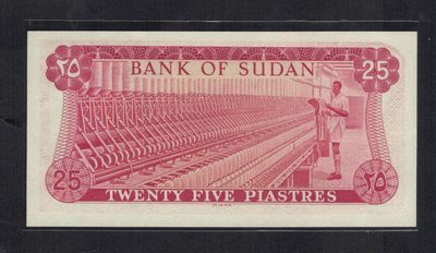 苏丹1978年25皮阿斯特 P-11b 非洲纸币 实物图 UNC 苏丹1978年25皮阿斯特 P-11b 非洲纸币 实物图 UNC