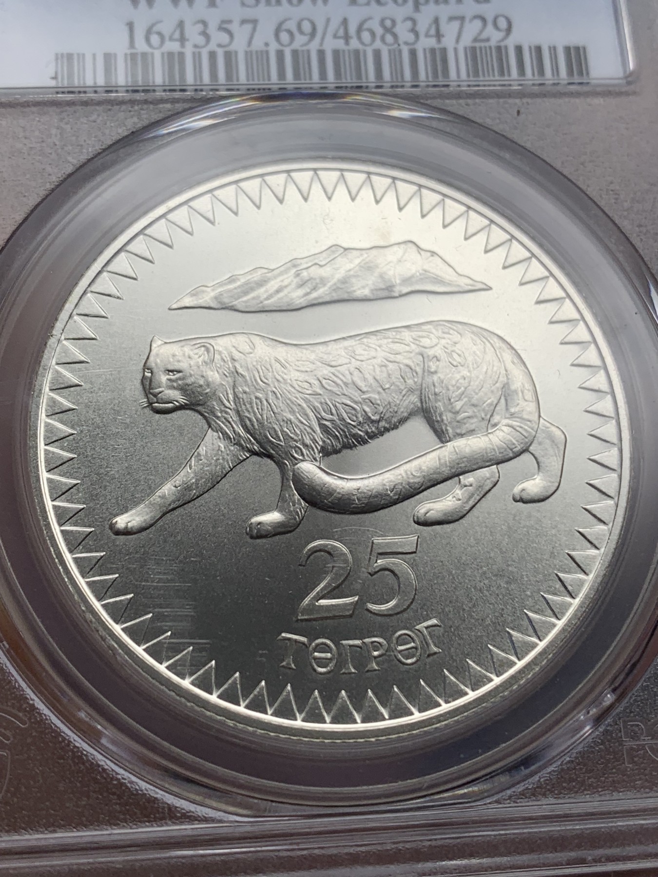 《竞宝斋》第215场-周日，周一 2场 (全场包邮) PCGS MS69 蒙古1987年25图格里克雪豹银币 发行量850 罕见
