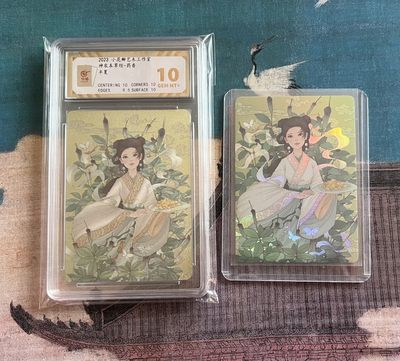 【北京钱博会拍卖周】小花瓣原创文创精品专场拍卖【第2期】 【小花瓣】药香系列 半夏 粗闪+彩闪 保粹评级 金10分