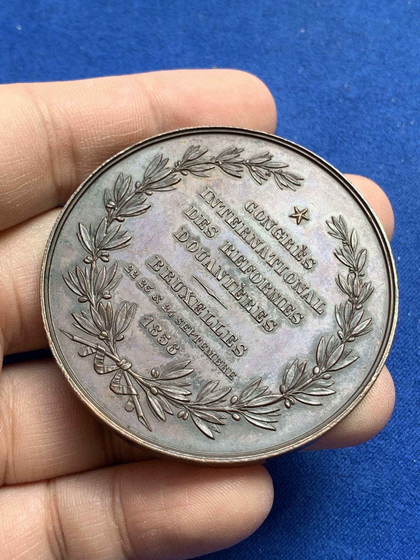 《竞宝斋》第215场-周日，周一 2场 (全场包邮) 1856比利时海关纪念铜章 54.5mm 65.2g