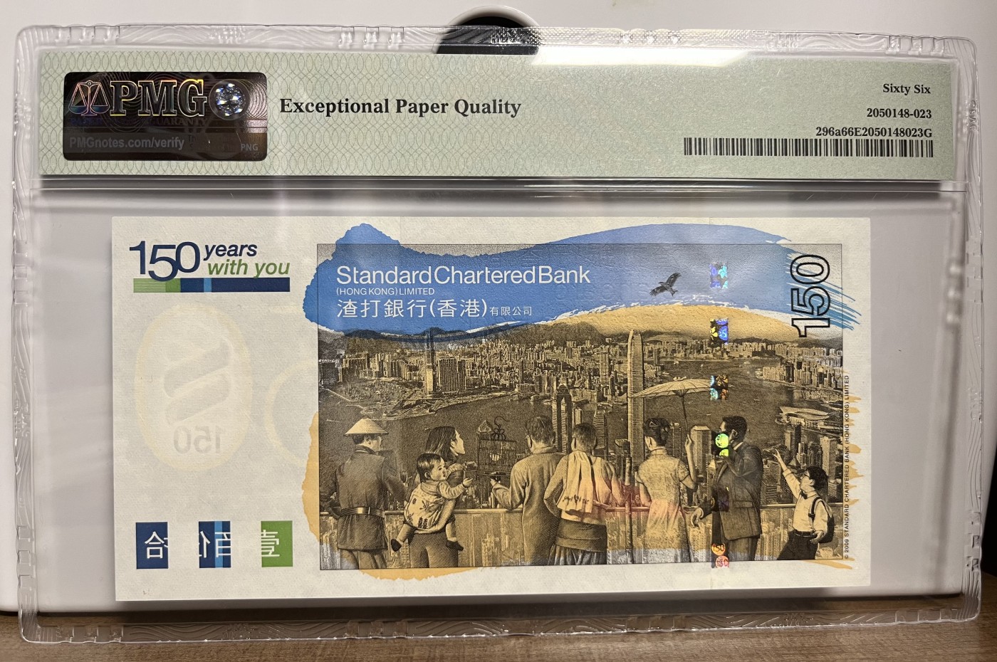 Chase Auction 第26期 - - 外钞、民国钞和人民币混合场！（临时有事，改到22号） 渣打银行成立150周年纪念 号码无4 PMG严格评级66EPQ