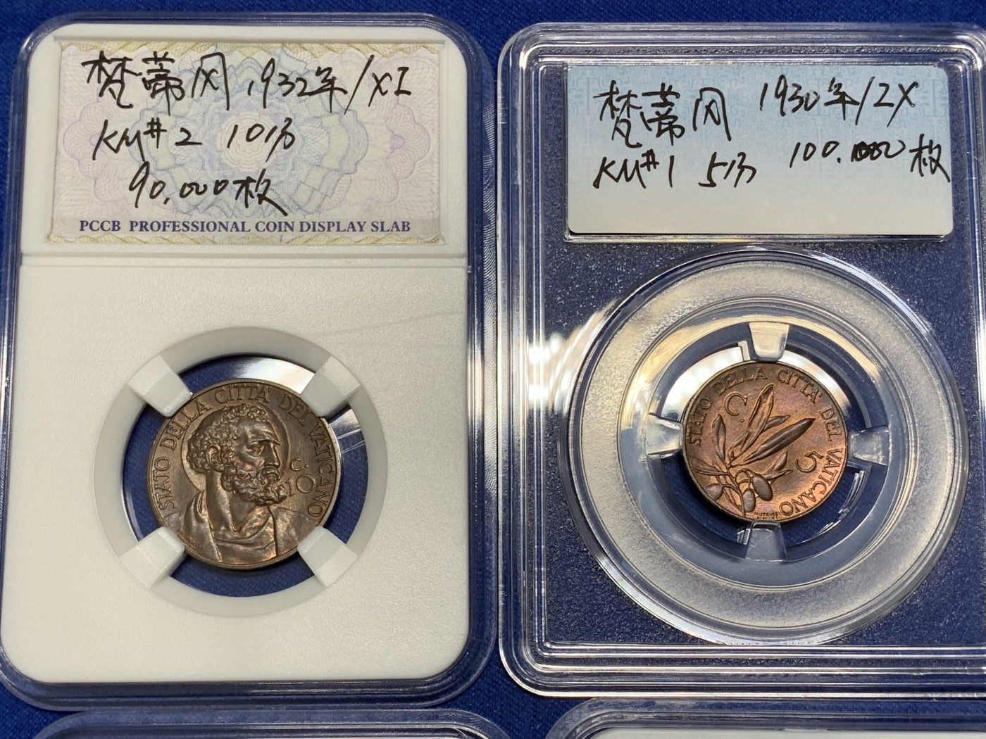 《竞宝斋》第215场-周日，周一 2场 (全场包邮) 8枚一组 梵蒂冈人物套币，5里拉和10里拉为银币，小面值辅币UNC品质，大热品种！