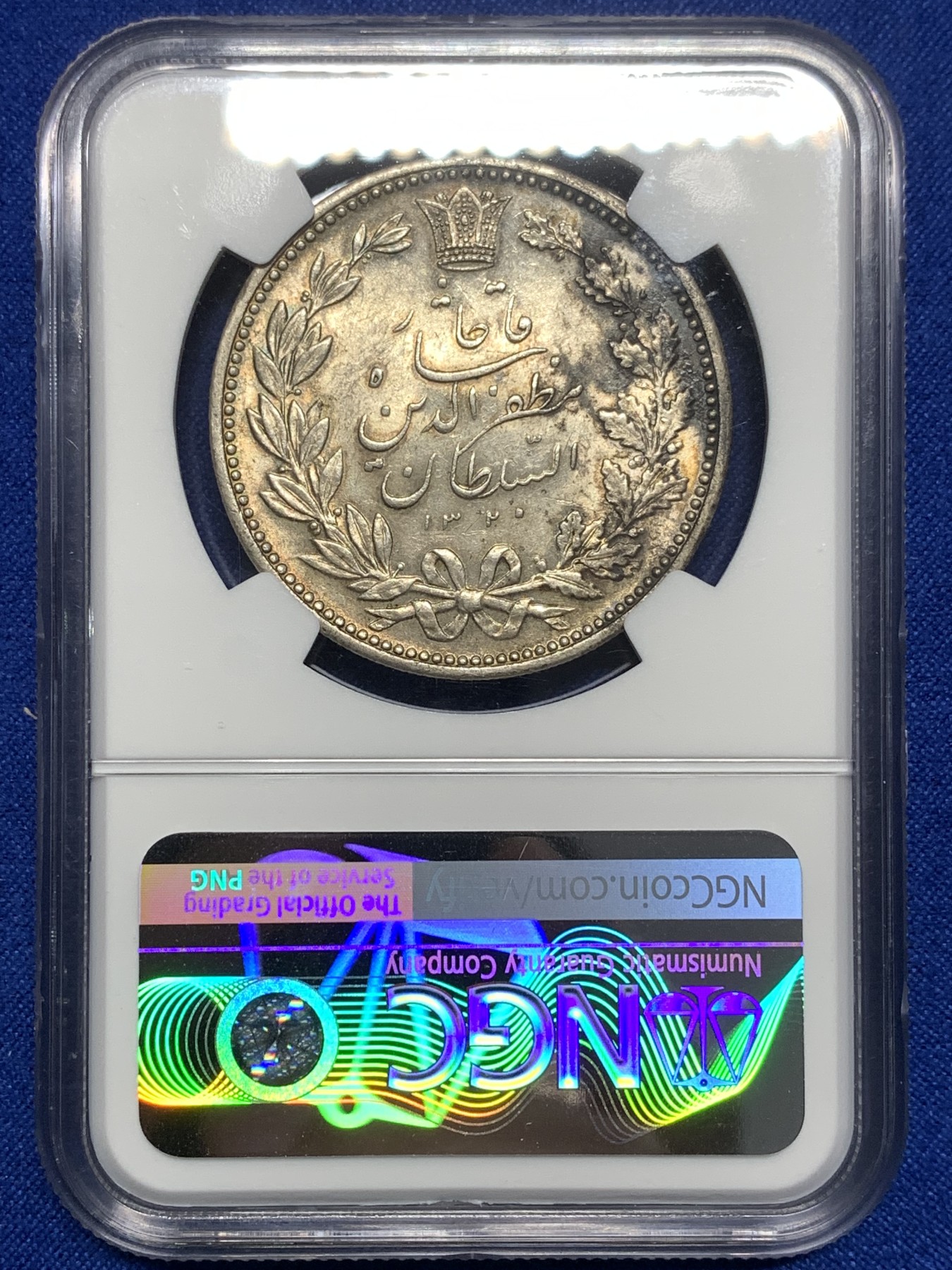 《竞宝斋》第215场-周日，周一 2场 (全场包邮) NGC AUD 1902伊朗5000第纳尔大银币，奶油黄，拿刀雄狮背后太阳清晰，包浆漂亮，整体感觉干净。