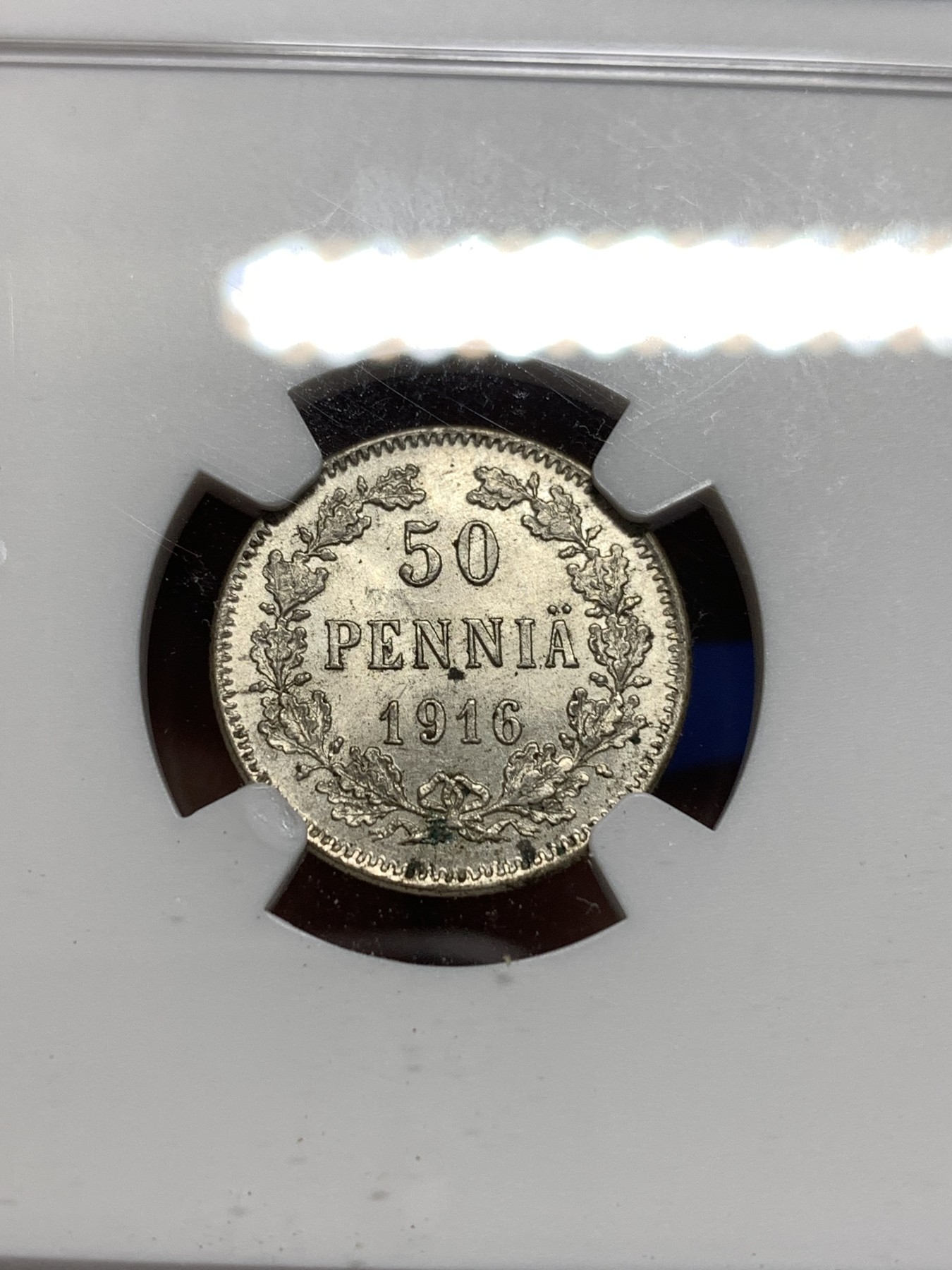 《竞宝斋》第215场-周日，周一 2场 (全场包邮) NGC MS63 俄占芬兰1916年50芬尼银币