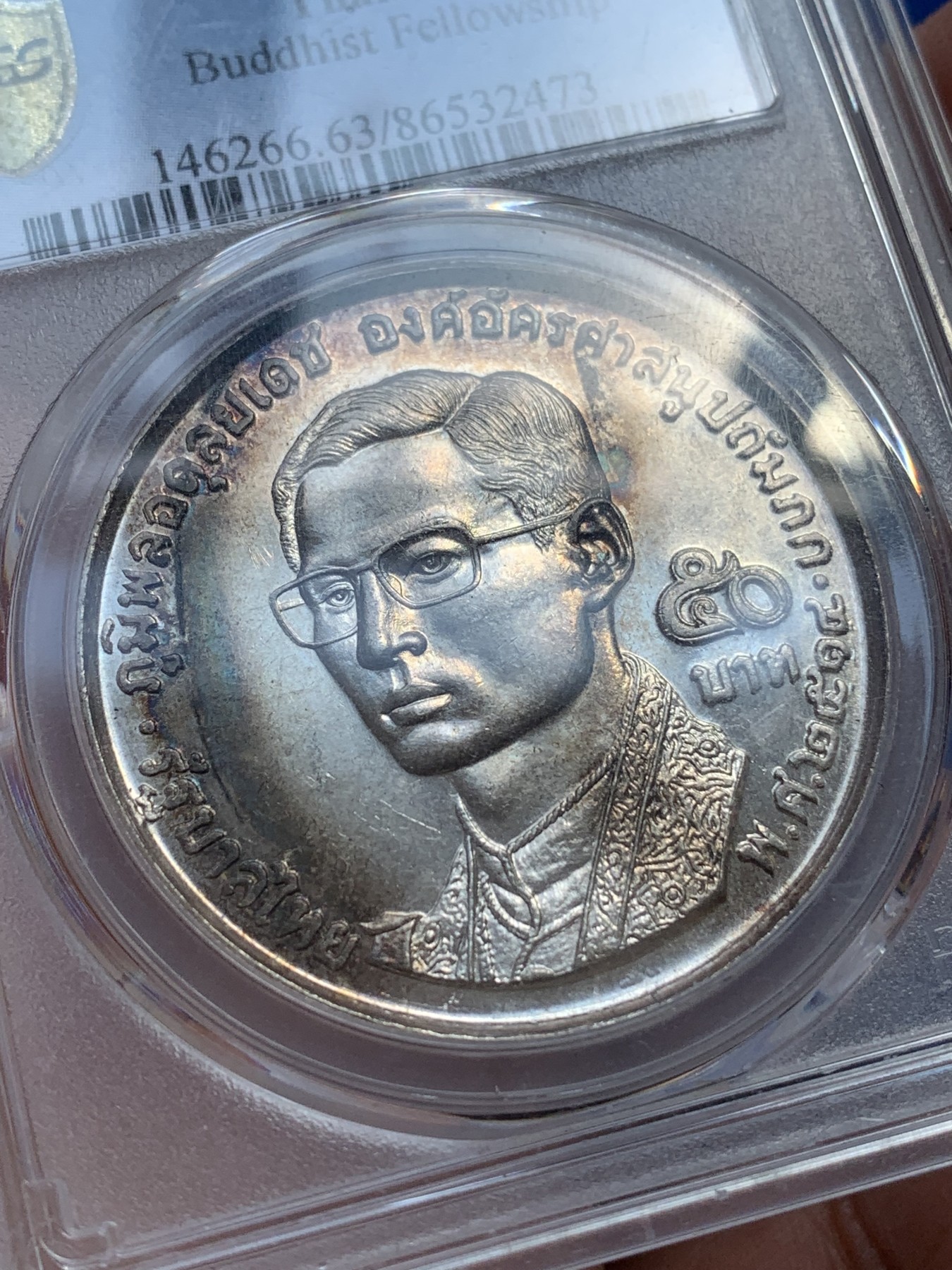 《竞宝斋》第215场-周日，周一 2场 (全场包邮) PCGS-MS63，泰国1971年拉玛九世世界佛教联谊会20周年50泰铢银币，直径40mm，重25g，900银，发行量26万枚。原汁原味五彩老包浆，状态极佳。