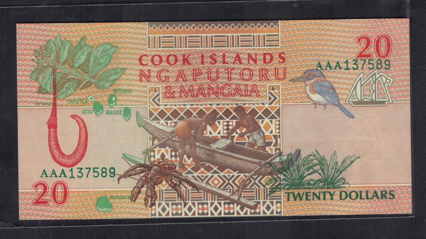 库克群岛(南方五岛)1992年20元 AAA冠 P-9 无4 大洋洲纸币 实物图 UNC