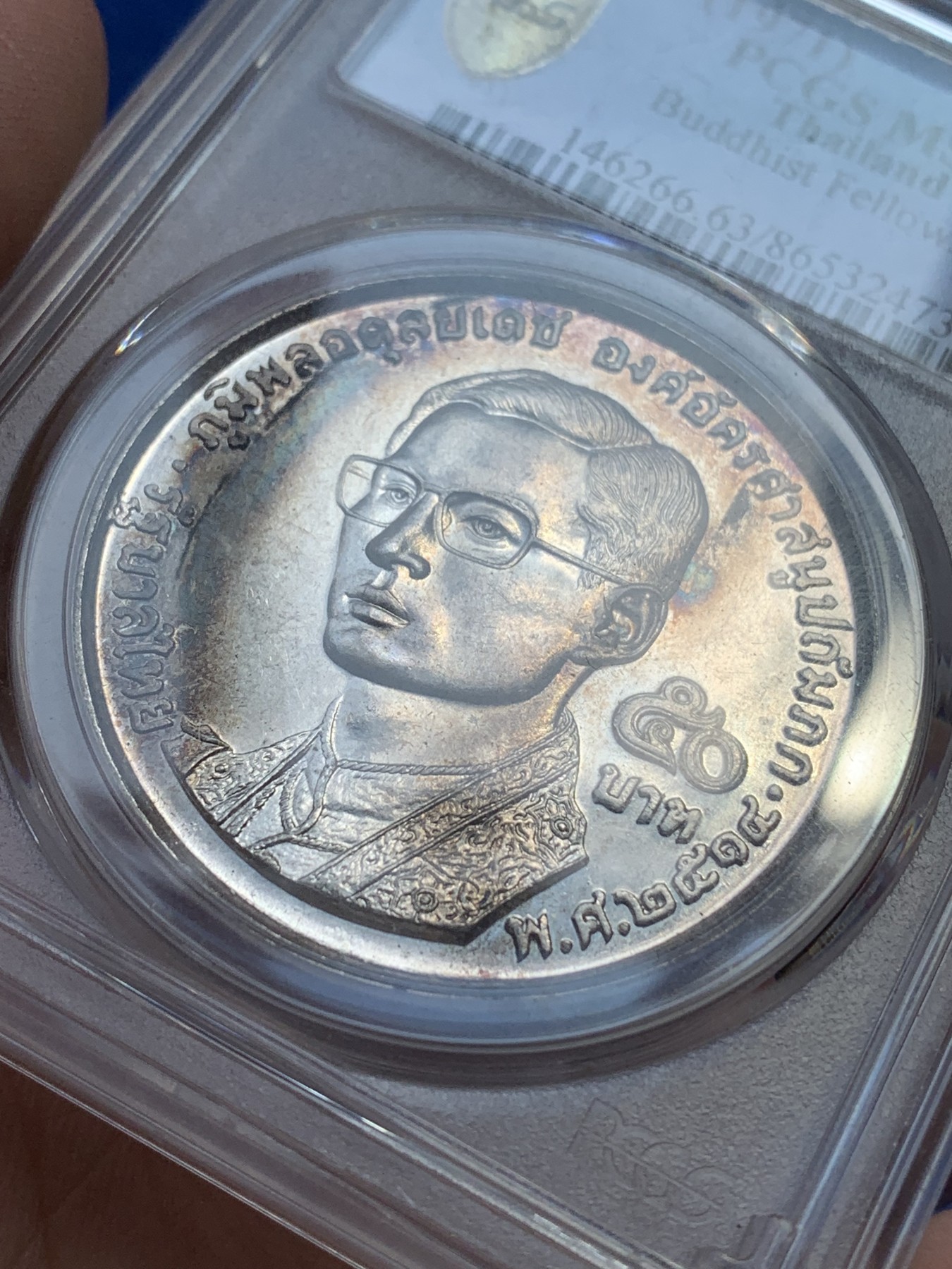 《竞宝斋》第215场-周日，周一 2场 (全场包邮) PCGS-MS63，泰国1971年拉玛九世世界佛教联谊会20周年50泰铢银币，直径40mm，重25g，900银，发行量26万枚。原汁原味五彩老包浆，状态极佳。