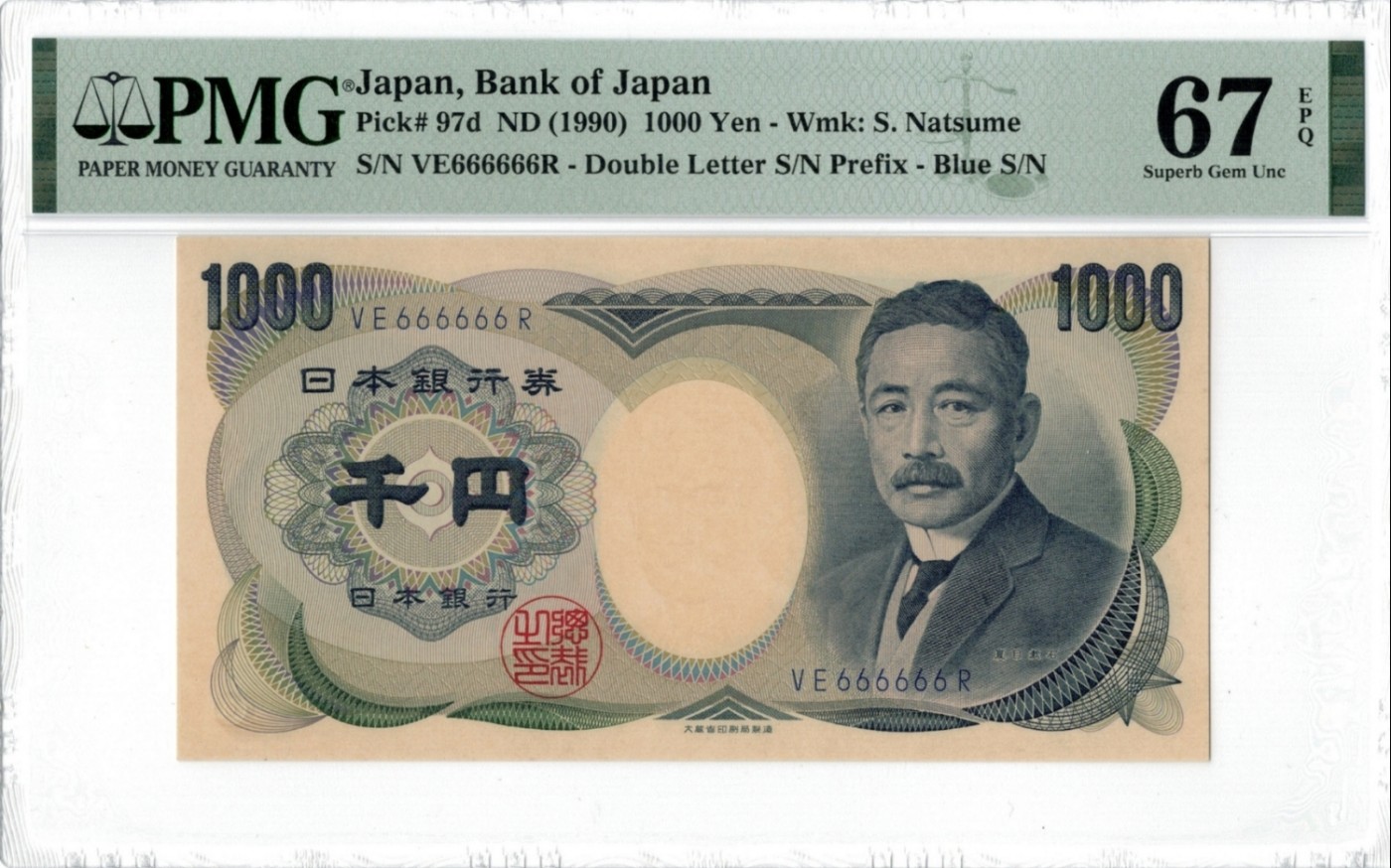 1990年日本1000元大藏省夏目濑石全同6