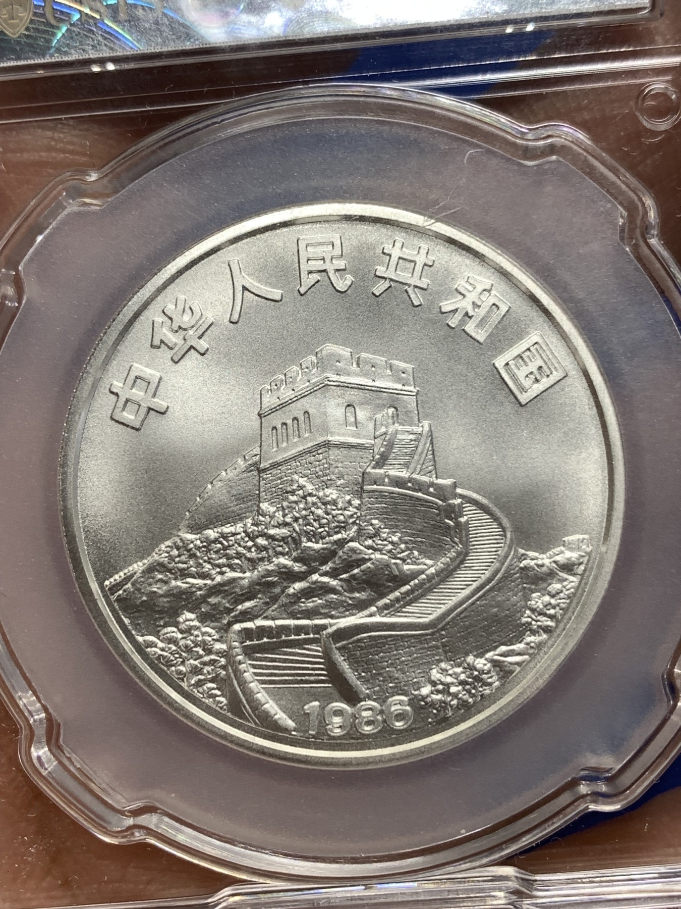 《竞宝斋》第215场-周日，周一 2场 (全场包邮) CSIS国评 PF70UC 1986年发行中国皇后号帆船5元银币，喷砂效果非常漂亮！个性化标签！