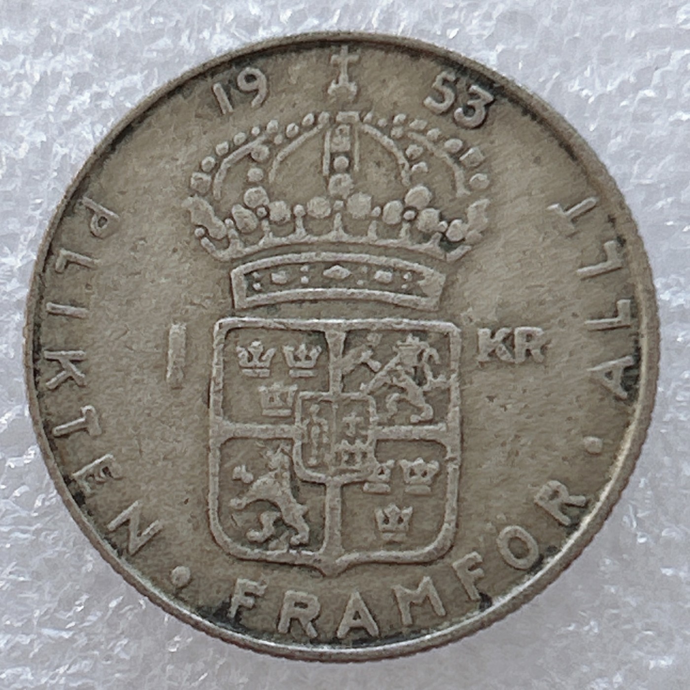 全场一元起拍 世界钱币散币专场 第37期 1953年瑞典1克朗银币 7g