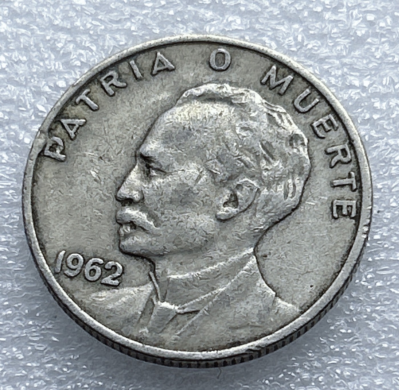 全场一元起拍 世界钱币散币专场 第37期 古巴1962年20分 民族英雄何塞·马蒂 首年份