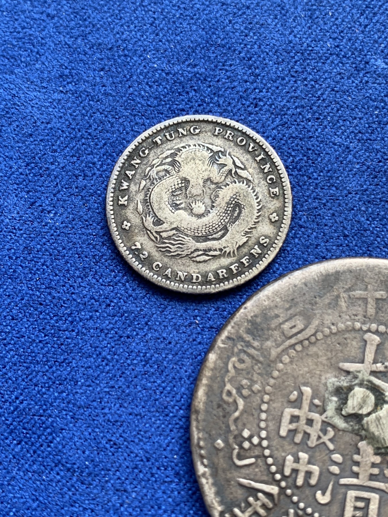 《竞宝斋》第215场-周日，周一 2场 (全场包邮) 3枚一组 清代银币 湖北光绪+广东光绪+湘平五钱 有戳有焊 细节见图