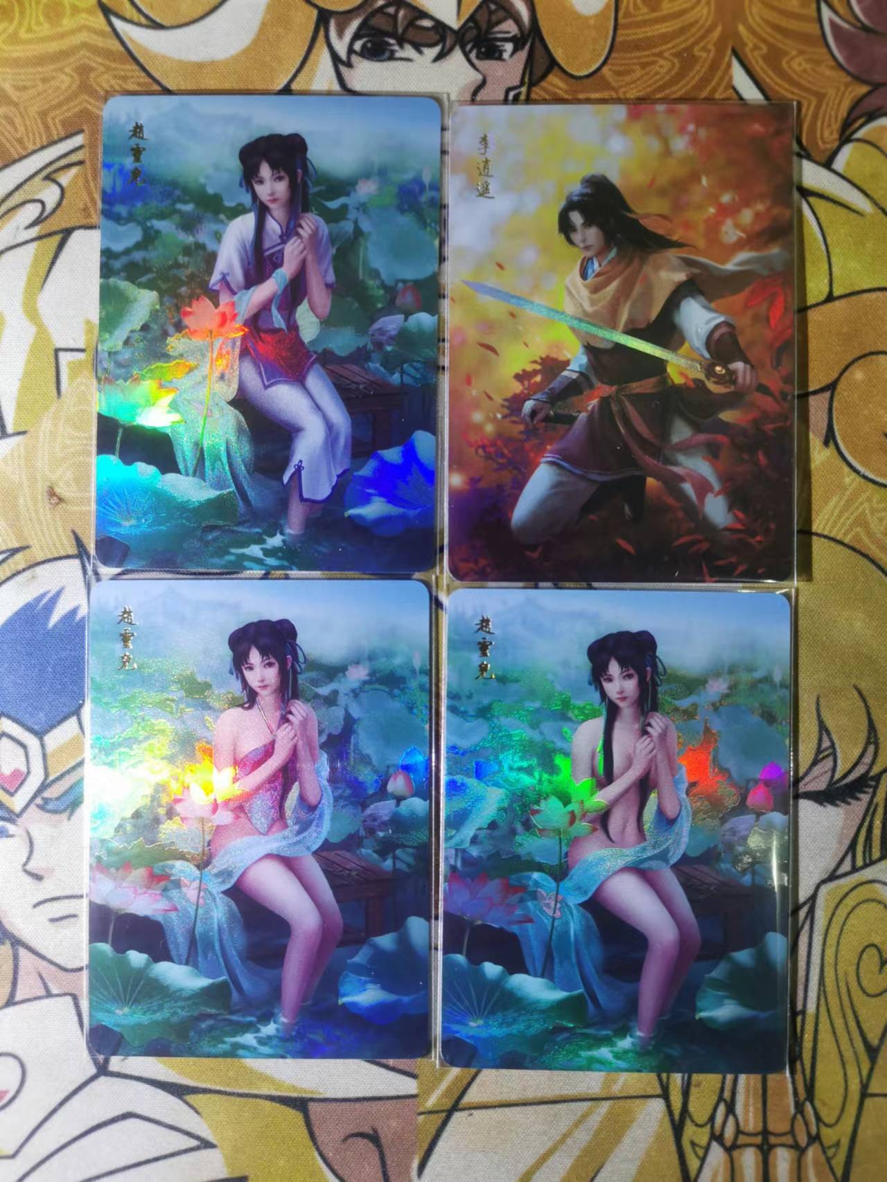 【北京钱博会拍卖周】 天玑星卡拍第11期《精品中的精品》持续收拍中