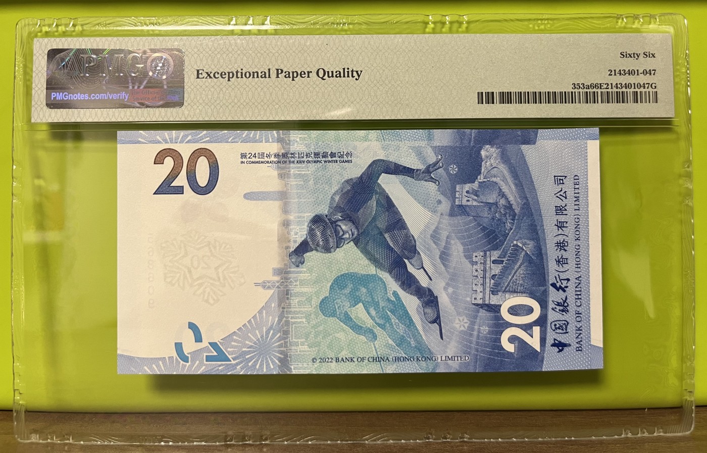 Chase Auction 第26期 - - 外钞、民国钞和人民币混合场！（临时有事，改到22号） 北京2022冬奥会 香港纪念钞 对钞 号码无AA冠+有AA冠  PMG严格评级 双66EPQ