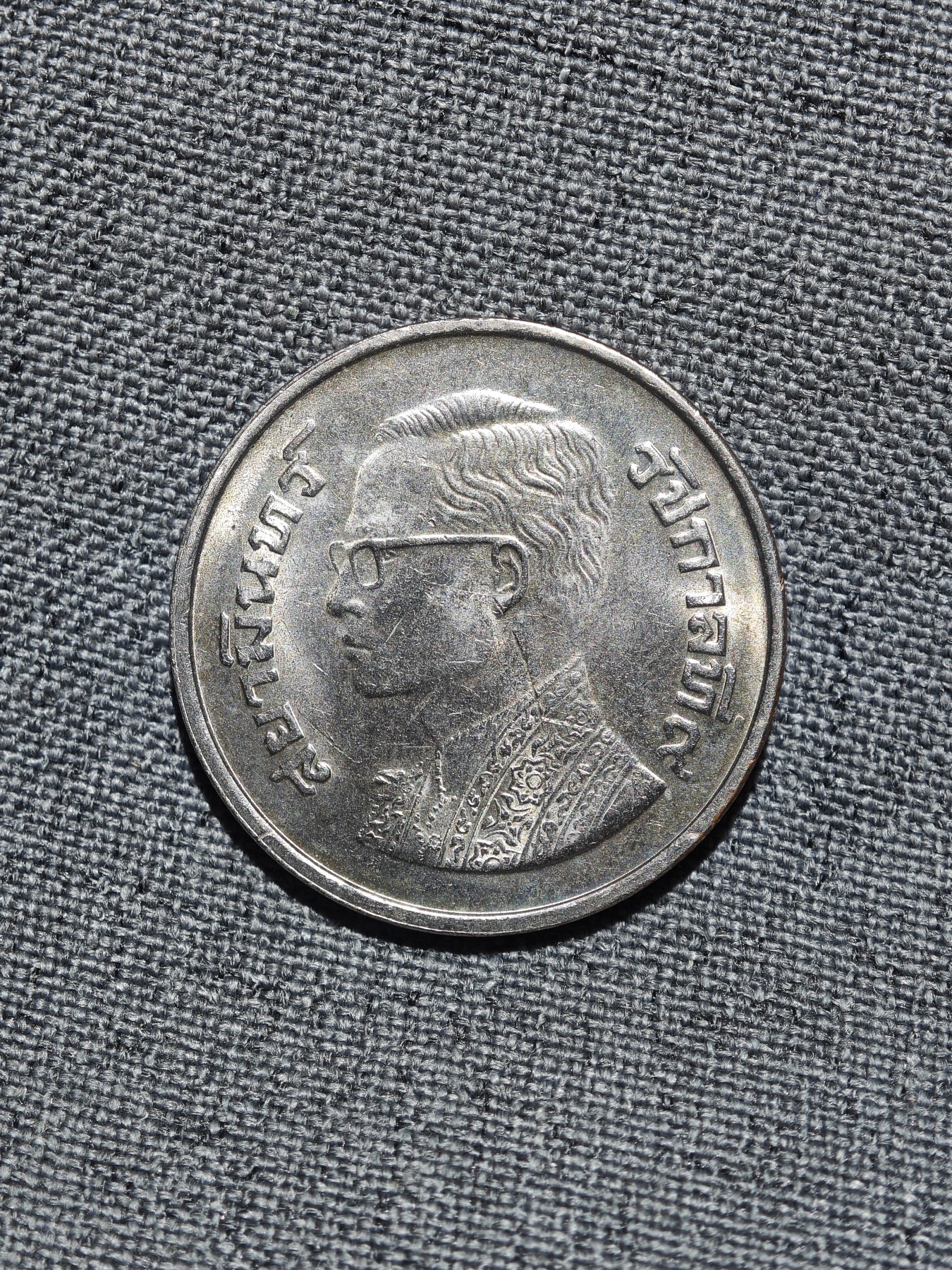 外国硬币收藏店专场第一期 泰国5泰铢金翅迦楼罗纪念币