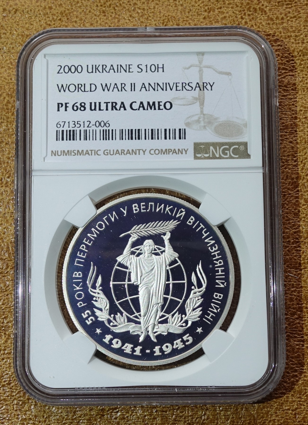 2000年乌克兰10格里夫纳 二战胜利55周年纪念银币  NGC68