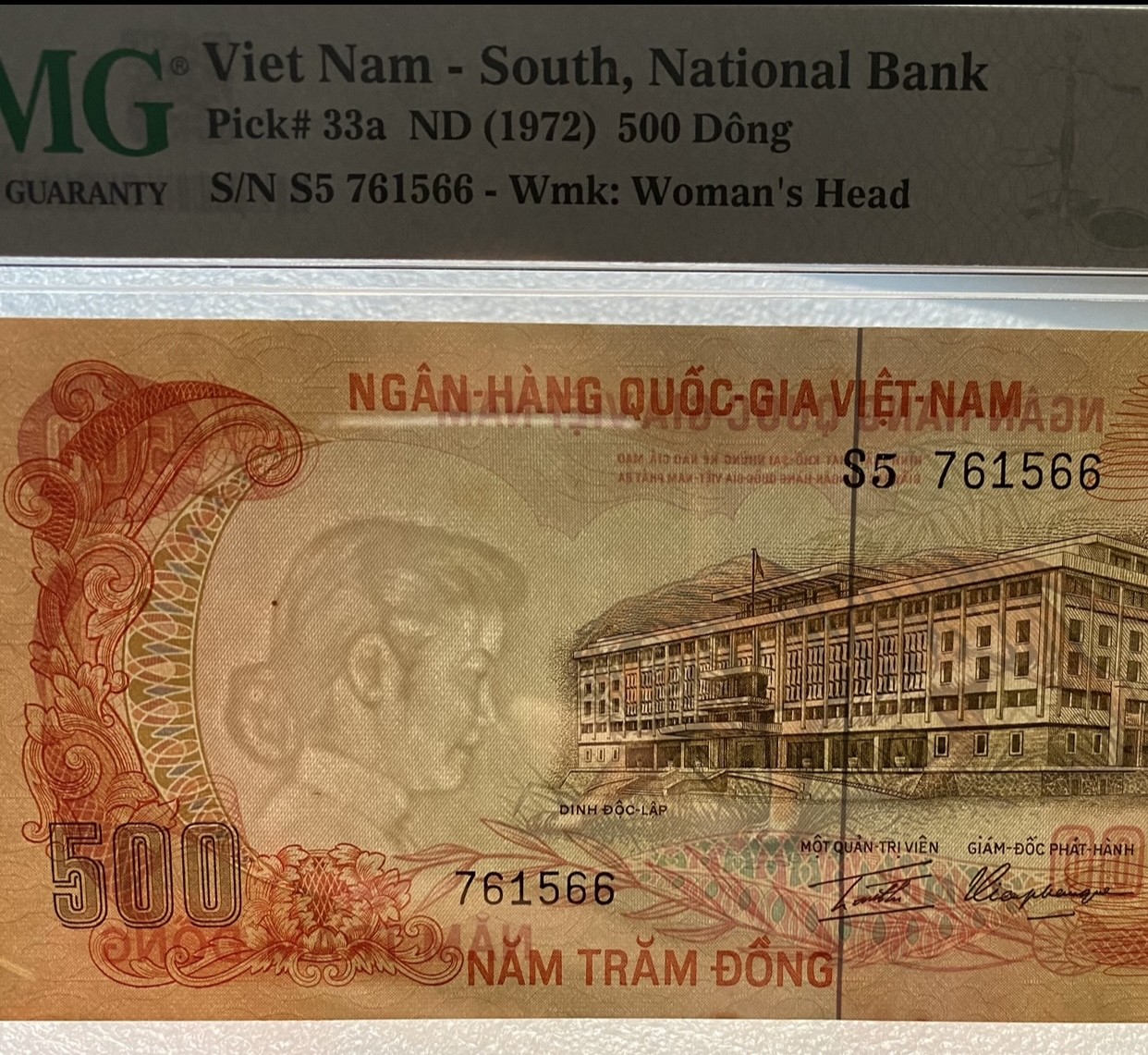 1972年南越500盾纸币PMG评级币