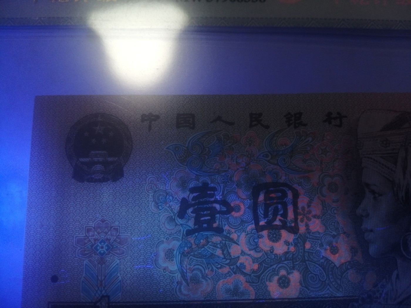 First