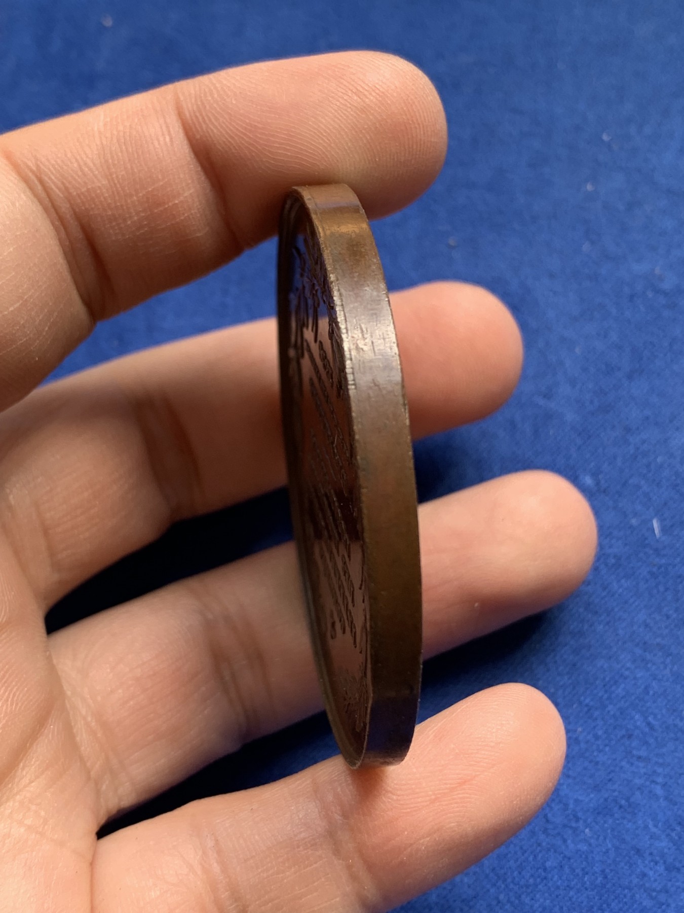 《竞宝斋》第215场-周日，周一 2场 (全场包邮) 1856比利时海关纪念铜章 54.5mm 65.2g