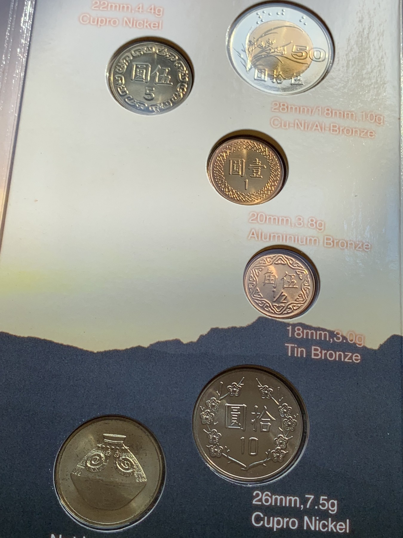 《竞宝斋》第215场-周日，周一 2场 (全场包邮) 台湾省原住民套币排湾族 伍角 伍元 拾圆为未流通年份 含文化主题章牌