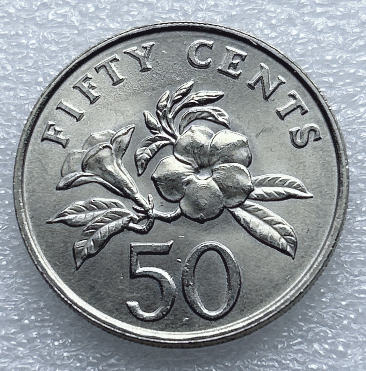 全场一元起拍 世界钱币散币专场 第37期 1986年新加坡50分 原光近全品