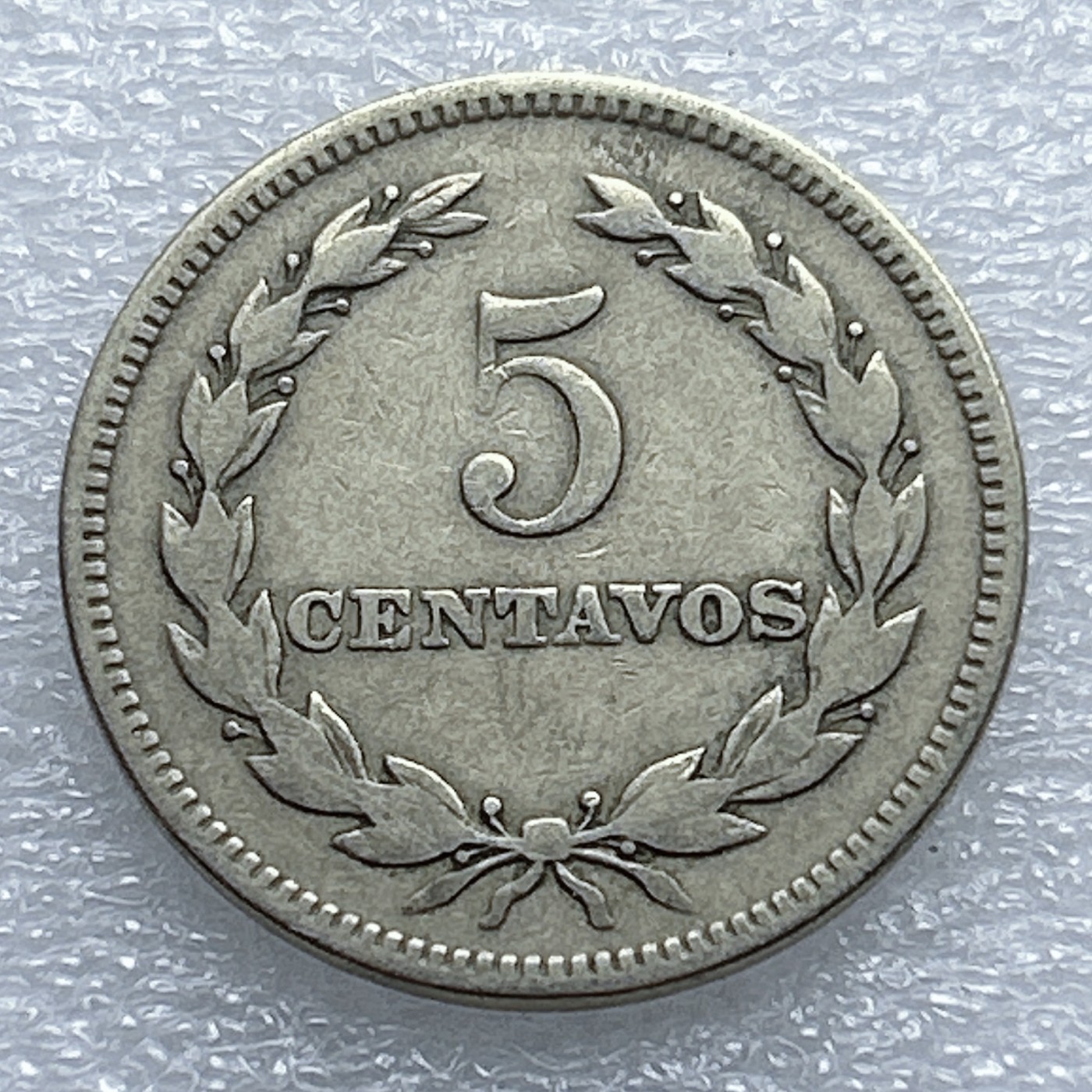 全场一元起拍 世界钱币散币专场 第37期 萨尔瓦多1952年5分镍币