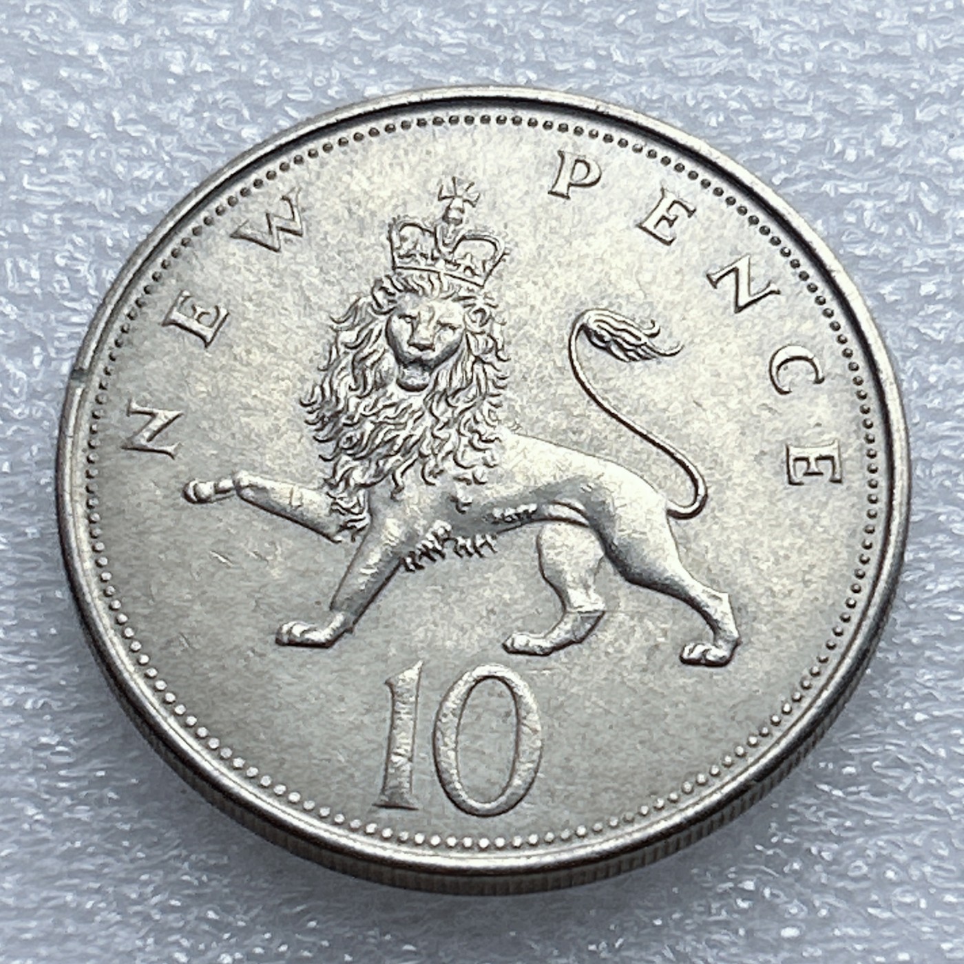 全场一元起拍 世界钱币散币专场 第37期 英国1968年大10便士硬币 英伦雄狮皇冠