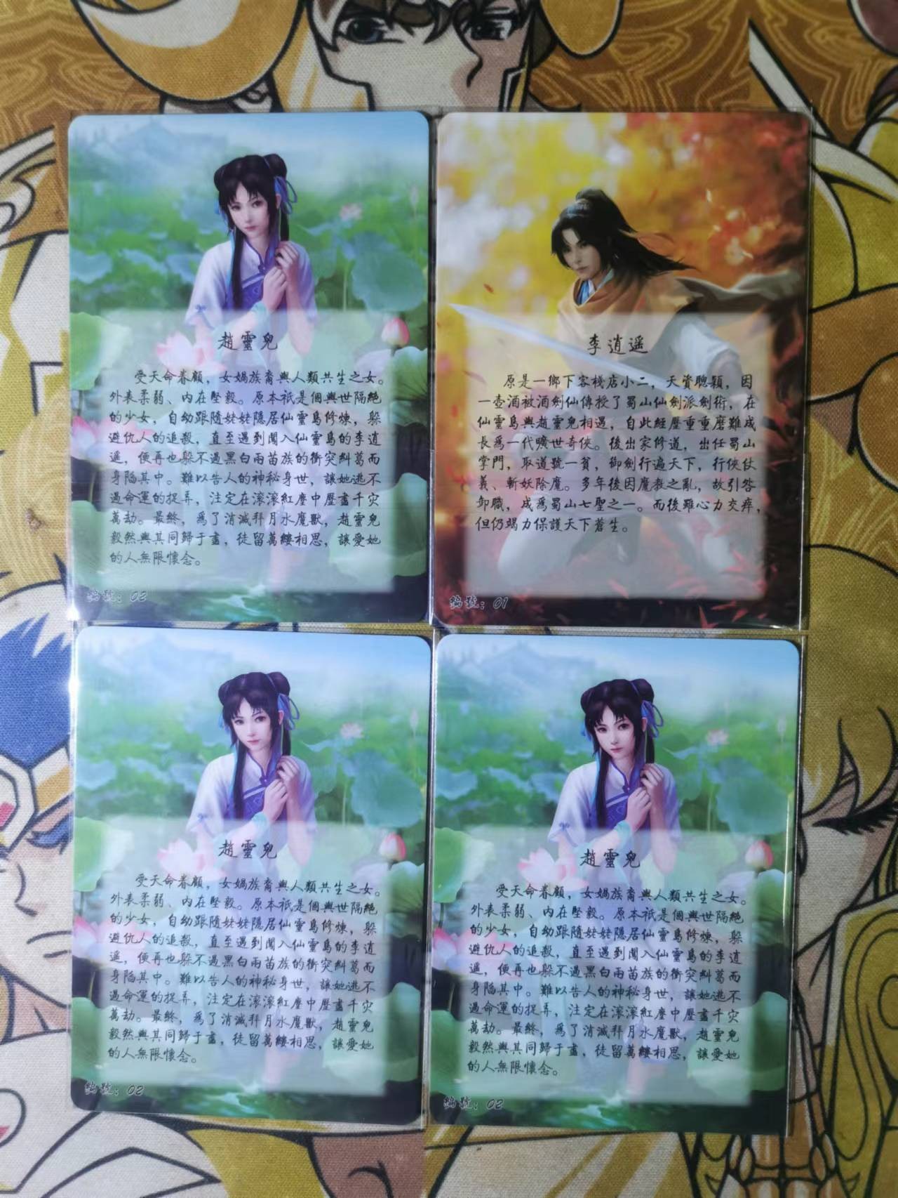 【北京钱博会拍卖周】 天玑星卡拍第11期《精品中的精品》持续收拍中