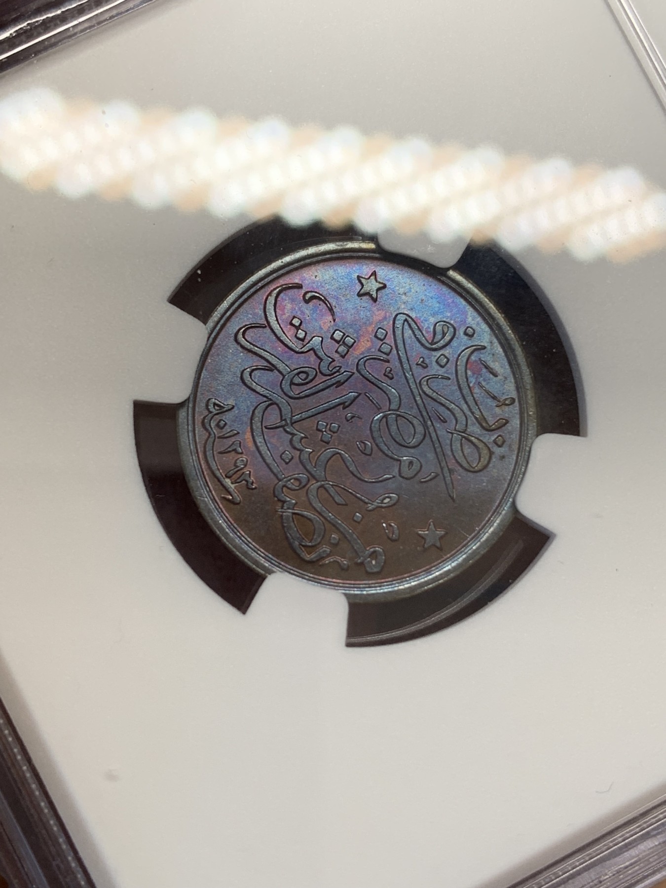 《竞宝斋》第215场-周日，周一 2场 (全场包邮) NGC MS65BN AH1293/12年埃及1/20Q铜币 高分好状态