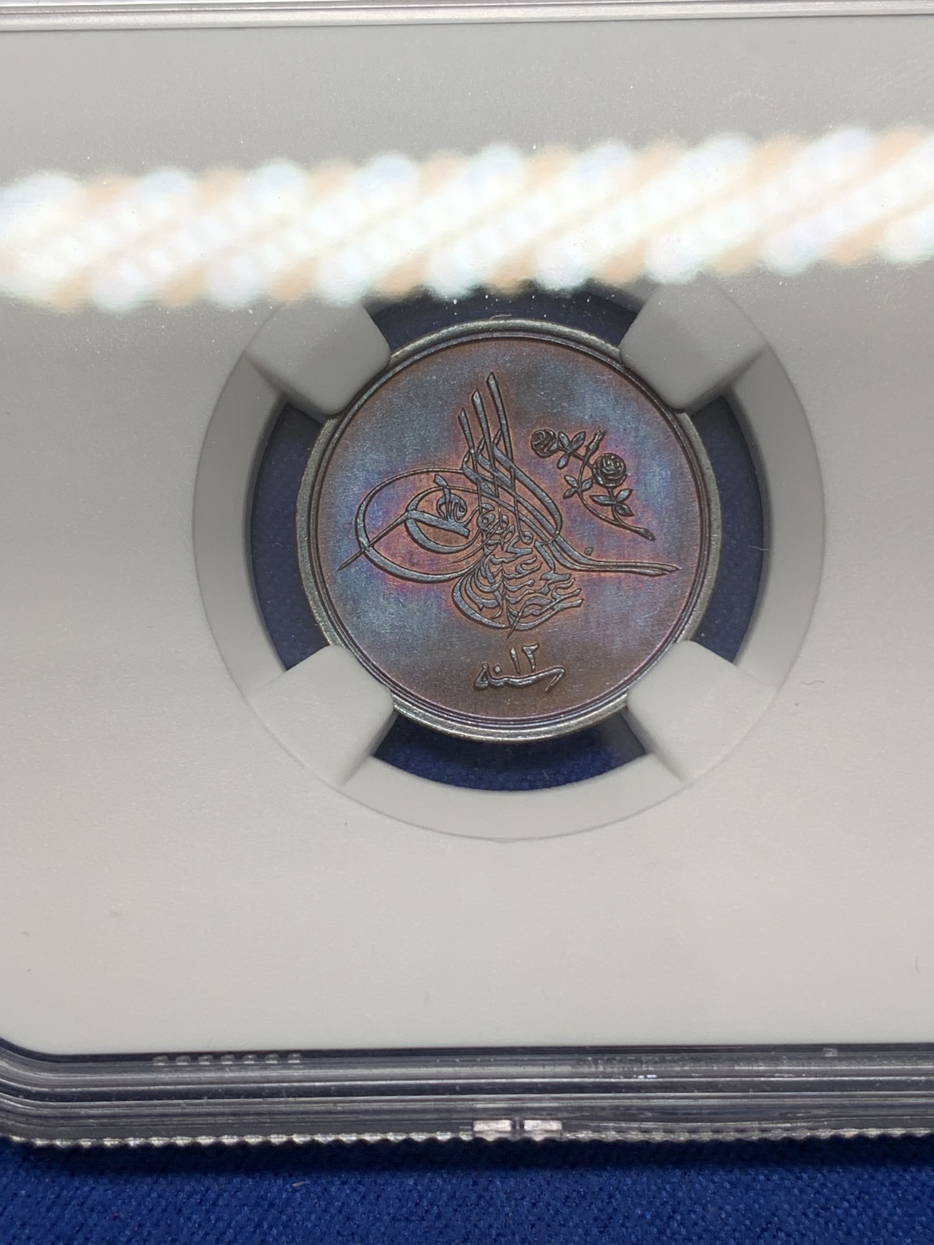 《竞宝斋》第215场-周日，周一 2场 (全场包邮) NGC MS65BN AH1293/12年埃及1/20Q铜币 高分好状态