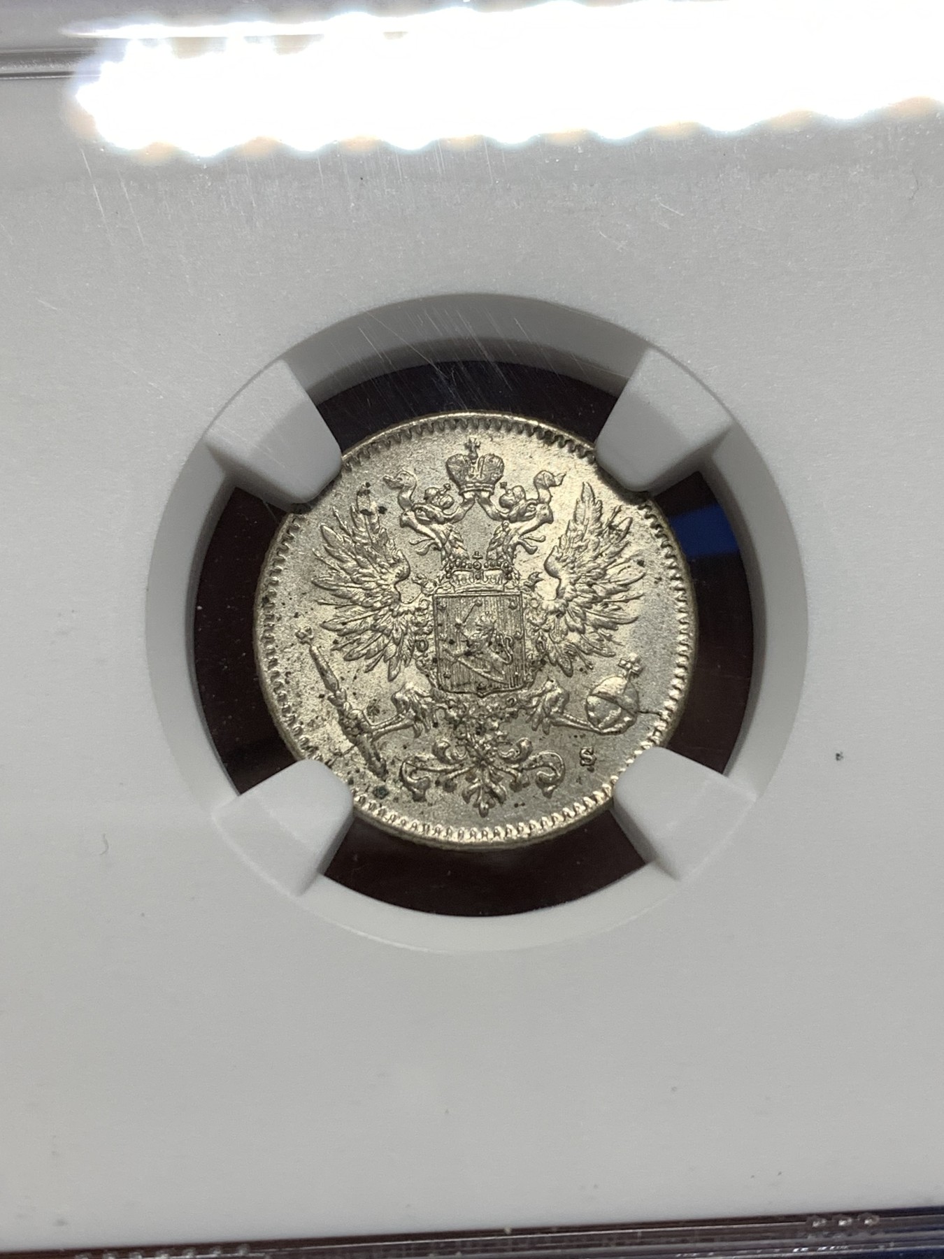 《竞宝斋》第215场-周日，周一 2场 (全场包邮) NGC MS63 俄占芬兰1916年50芬尼银币