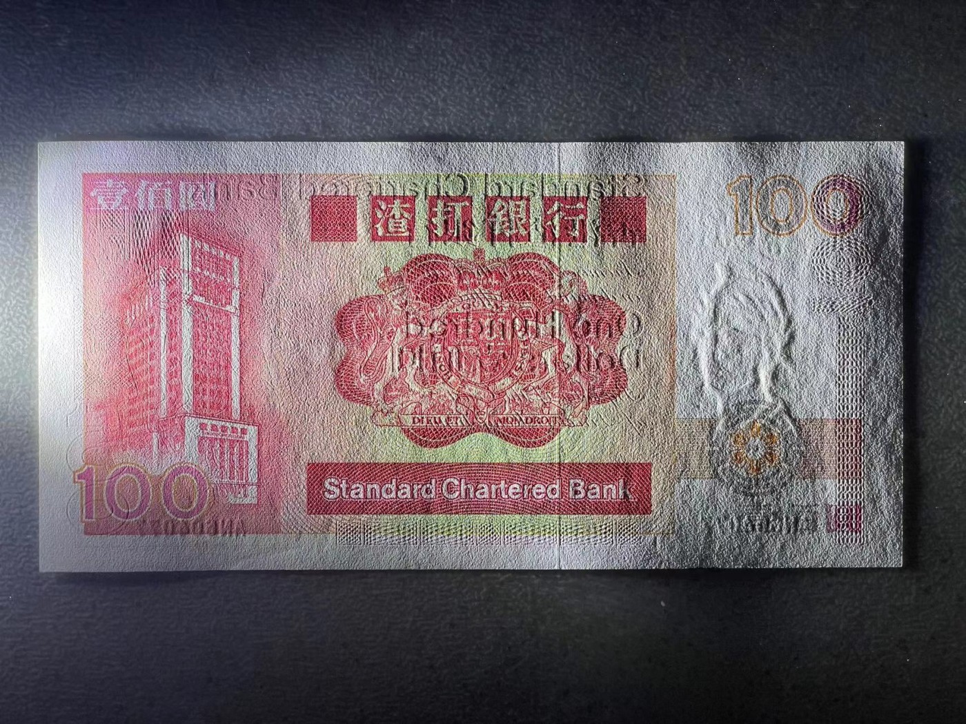 大中华拍卖第726期 香港渣打银行86100长棍 AN604077