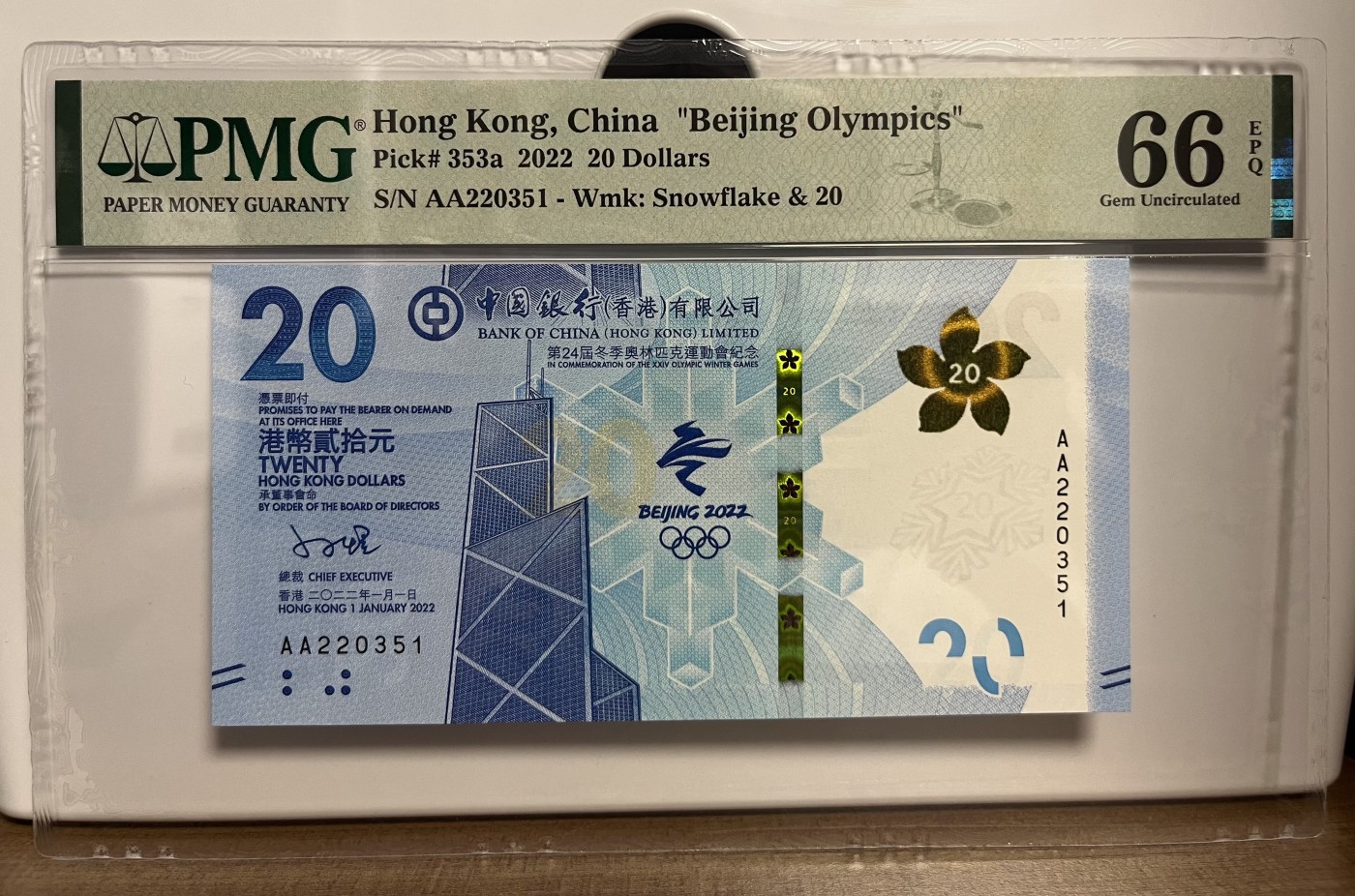 Chase Auction 第26期 - - 外钞、民国钞和人民币混合场！（临时有事，改到22号） 北京2022冬奥会 香港纪念钞 对钞 号码无AA冠+有AA冠  PMG严格评级 双66EPQ