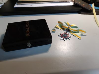 中核食堂第九次拍卖 - 好品女版六等瑞宝