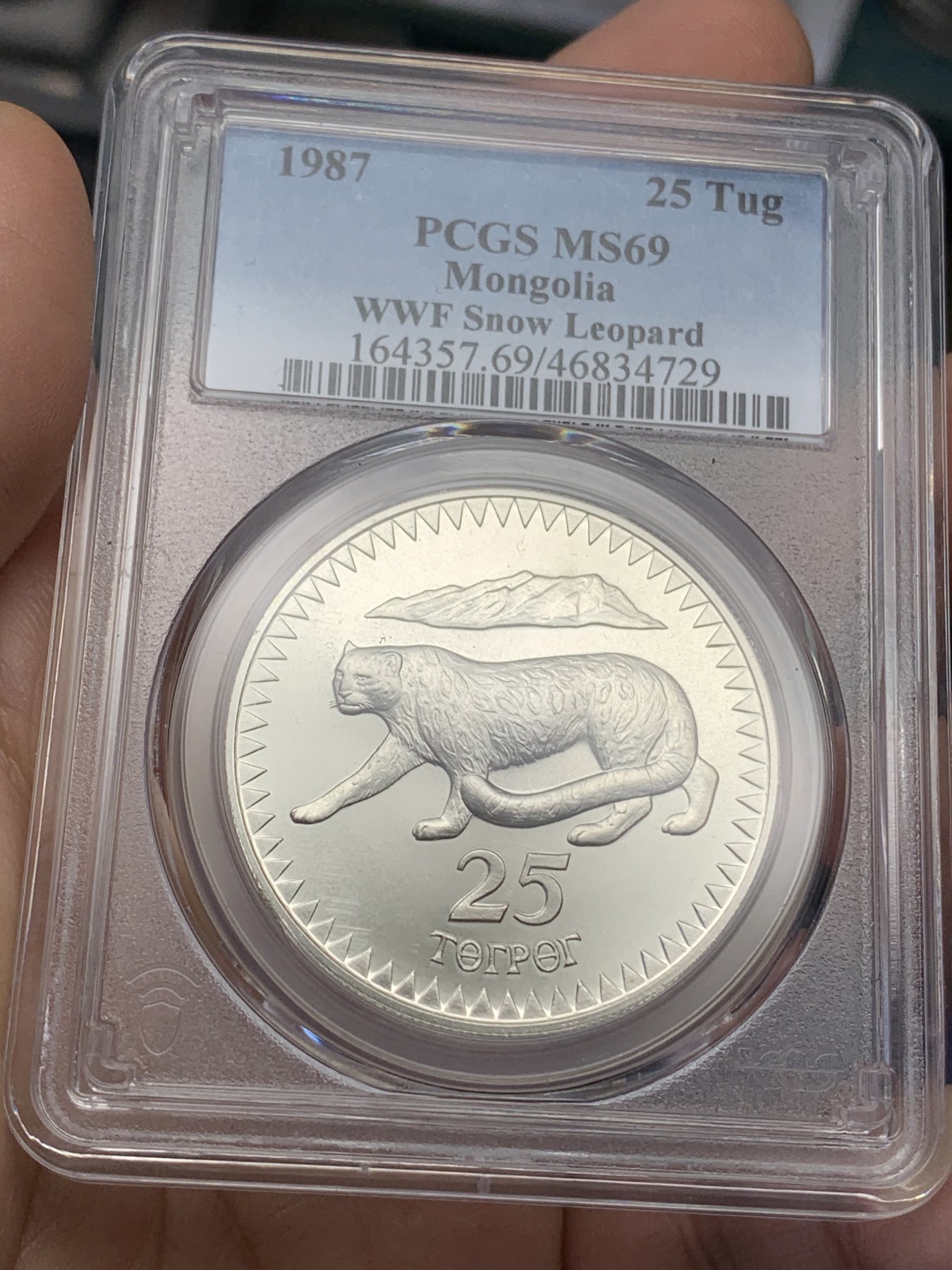 《竞宝斋》第215场-周日，周一 2场 (全场包邮) PCGS MS69 蒙古1987年25图格里克雪豹银币 发行量850 罕见