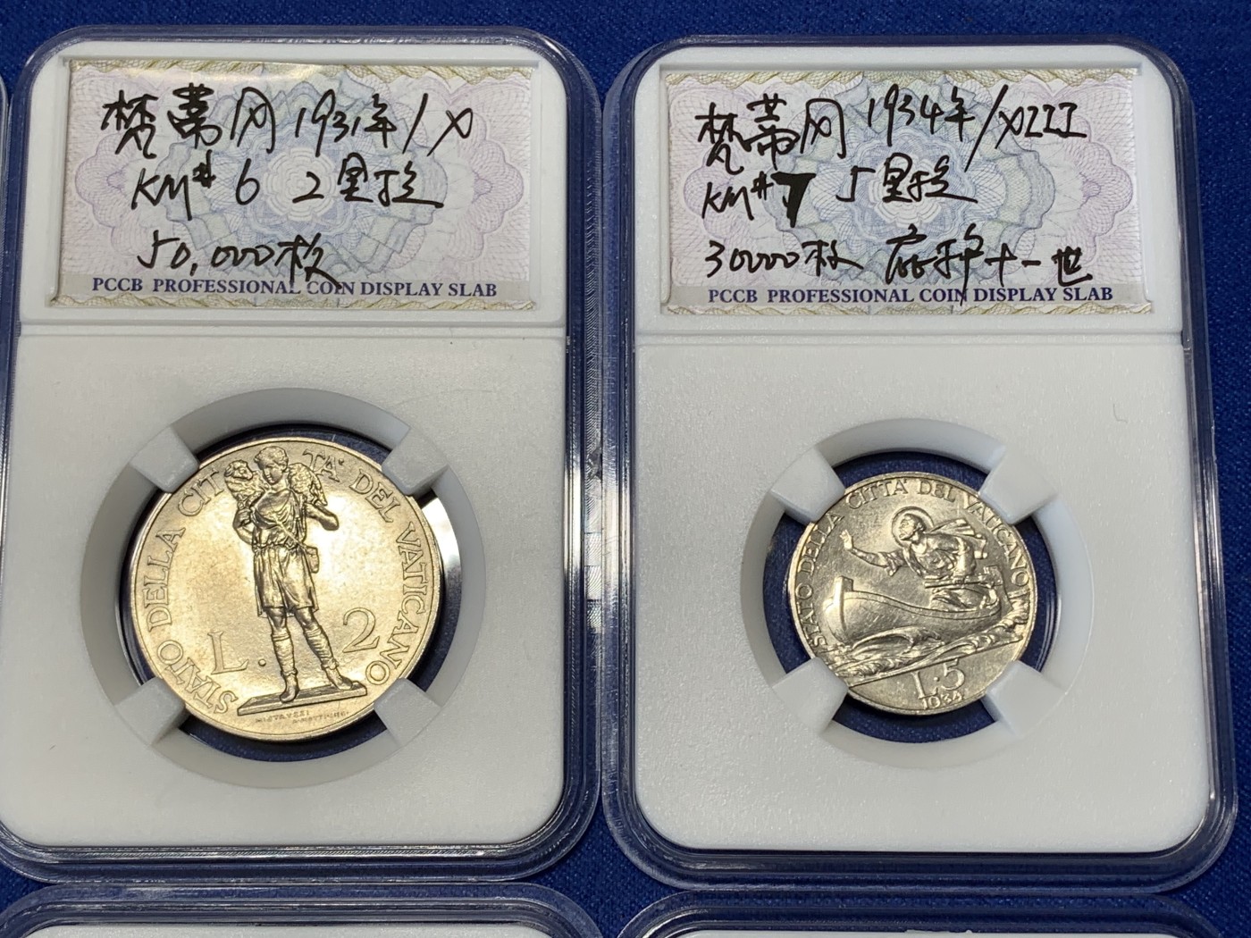 《竞宝斋》第215场-周日，周一 2场 (全场包邮) 8枚一组 梵蒂冈人物套币，5里拉和10里拉为银币，小面值辅币UNC品质，大热品种！