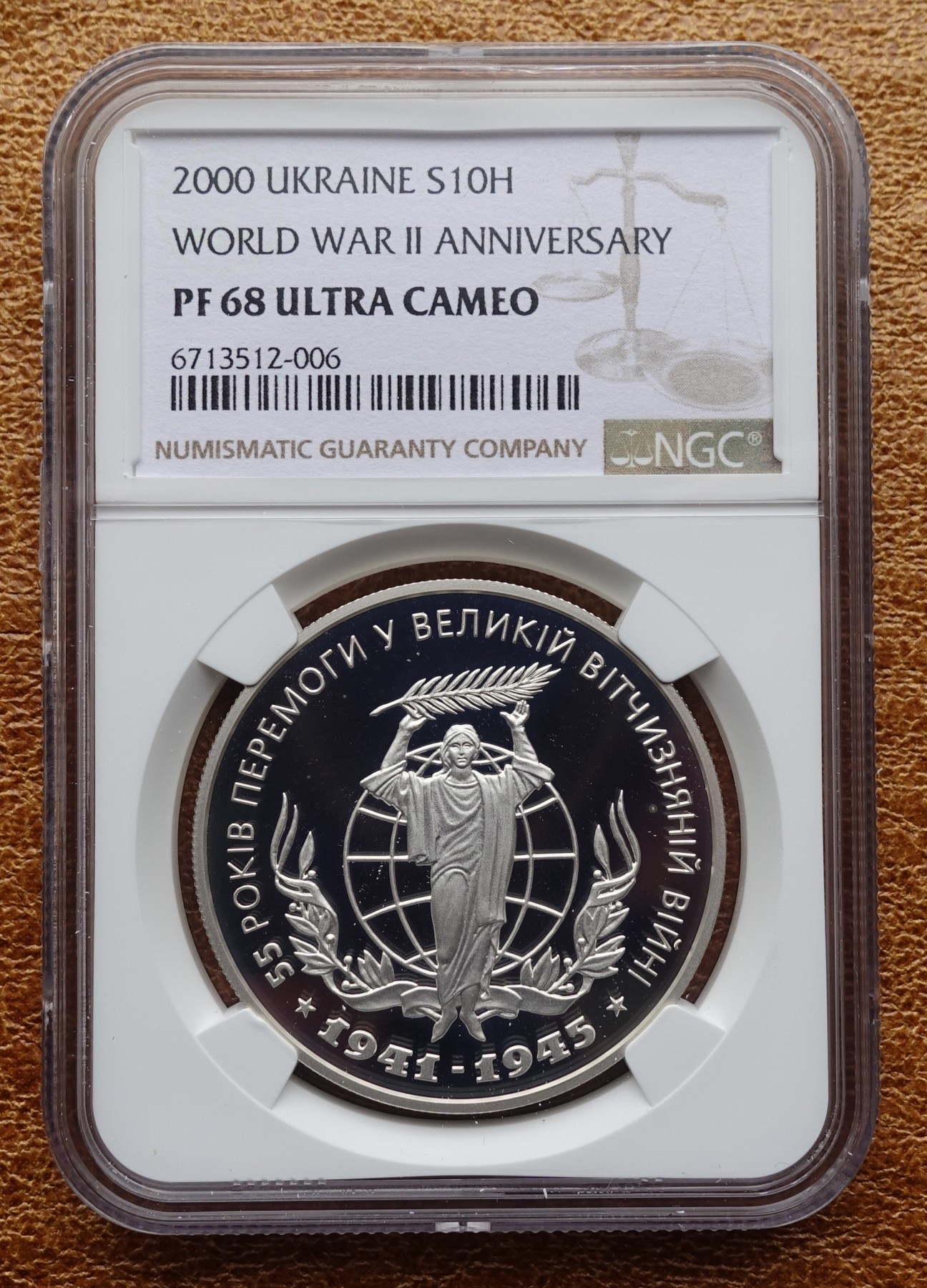 2000年乌克兰10格里夫纳 二战胜利55周年纪念银币  NGC68