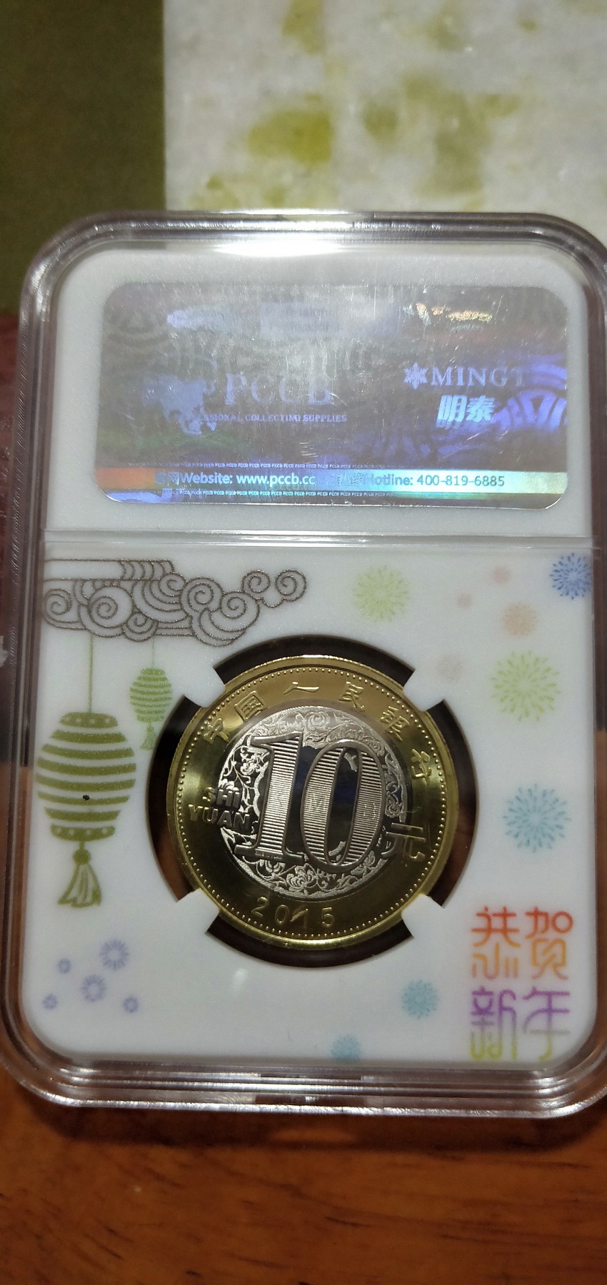 2015年三洋开泰，库存1枚，喜欢联系。