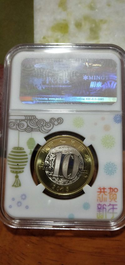 2015年三洋开泰，库存1枚，喜欢联系。