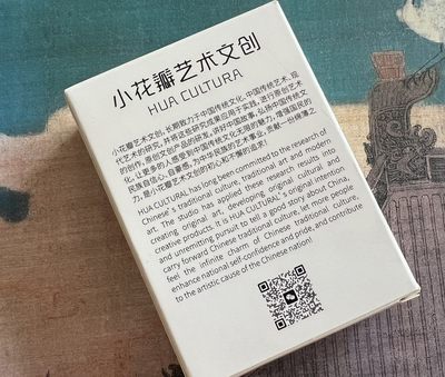 【北京钱博会拍卖周】小花瓣原创文创精品专场拍卖【第2期】 【神龙本草经-药香系列】药香系列26张粗闪全套【全新未拆】