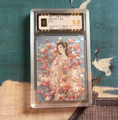 【北京钱博会拍卖周】小花瓣原创文创精品专场拍卖【第2期】 【小花瓣】药香系列 辛夷 保粹评级 极限9.5分