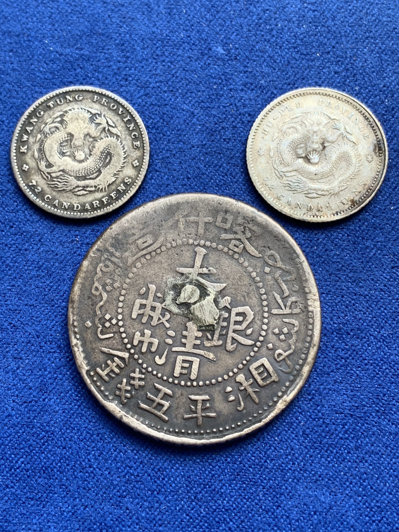 《竞宝斋》第215场-周日，周一 2场 (全场包邮) 3枚一组 清代银币 湖北光绪+广东光绪+湘平五钱 有戳有焊 细节见图