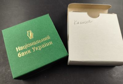成斌的小店 徽章 古钱 外国钱币专场 11.13 - 乌克兰红莲夹银质精制纪念币