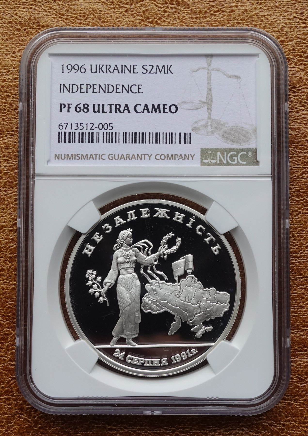 1996年乌克兰独立5周年纪念银币  NGC68