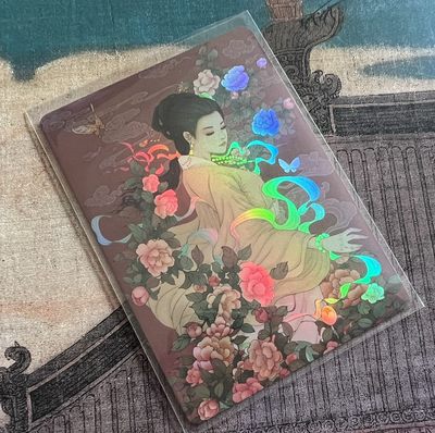 【北京钱博会拍卖周】小花瓣原创文创精品专场拍卖【第2期】 【小花瓣】药香系列 编号卡 0156 +赠送同款彩闪一张