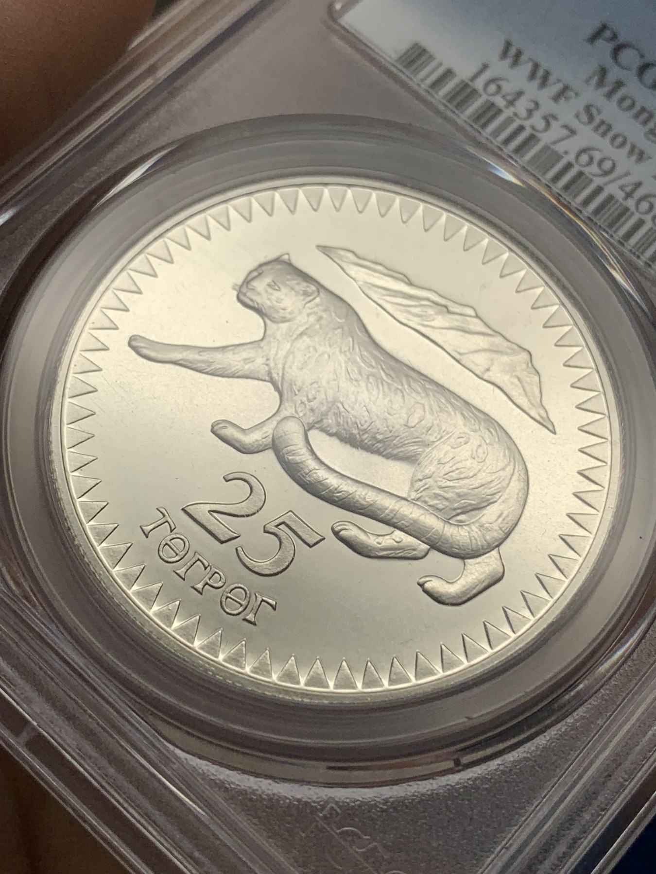 《竞宝斋》第215场-周日，周一 2场 (全场包邮) PCGS MS69 蒙古1987年25图格里克雪豹银币 发行量850 罕见