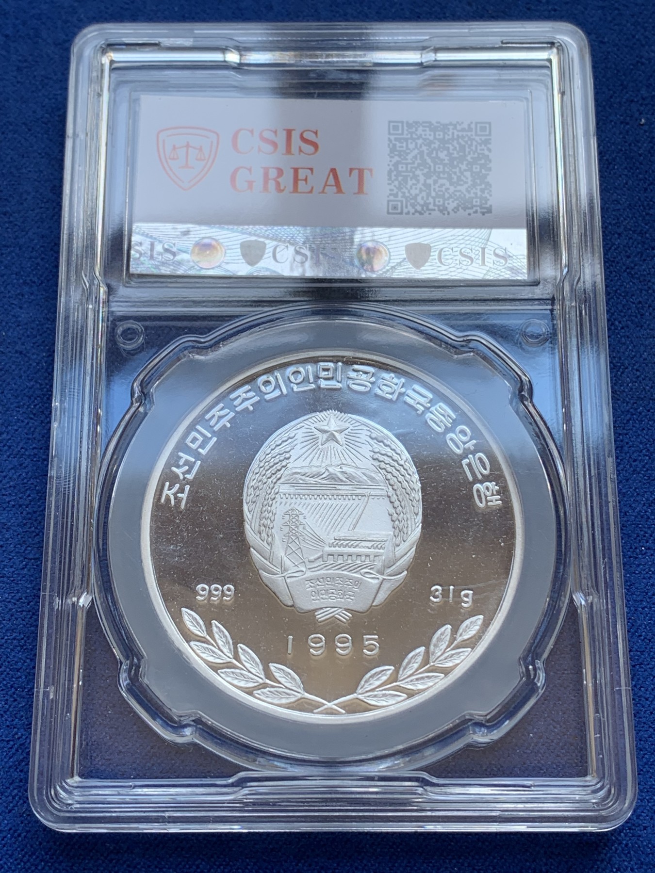 《竞宝斋》第215场-周日，周一 2场 (全场包邮) CSIS国评 PF70UC 1995年朝鲜中央造币厂发行国徽版鹦鹉1OZ彩色银币，31g 999银 完美品质，大热品种！